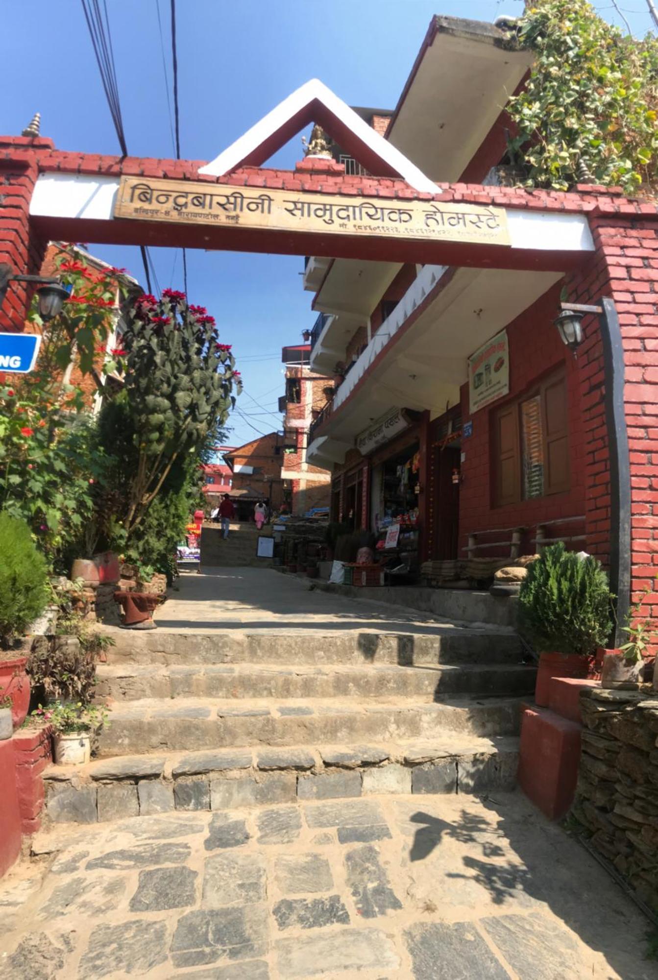 Shristi Hotel & Lodge บันดิปูร์ ภายนอก รูปภาพ
